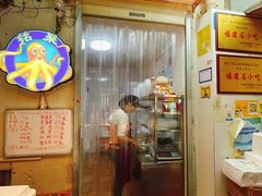 门面-铭聚章鱼土笋冻(松柏店)