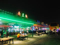-荷兰街