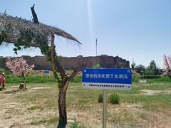 -水洞沟旅游区