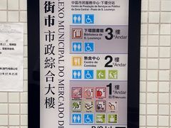 -下环街市熟食中心