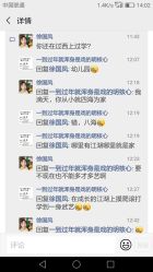 -明·就说好美发店