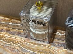 -青水瓦台汤泉(未央店)
