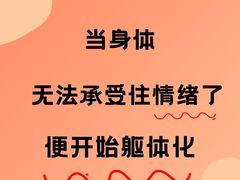 -壹点灵·心理咨询中心(中山公园店)