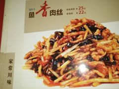 辣椒炒肉-小辣娇·老成都传统川菜(鹭港店)