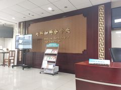 -上海市杨浦区中医医院