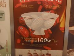 -炖物24章·顺时轻养茶(黄龙店)