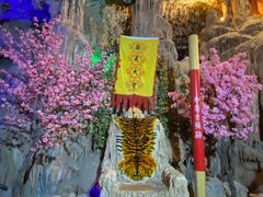 -西游洞风景区