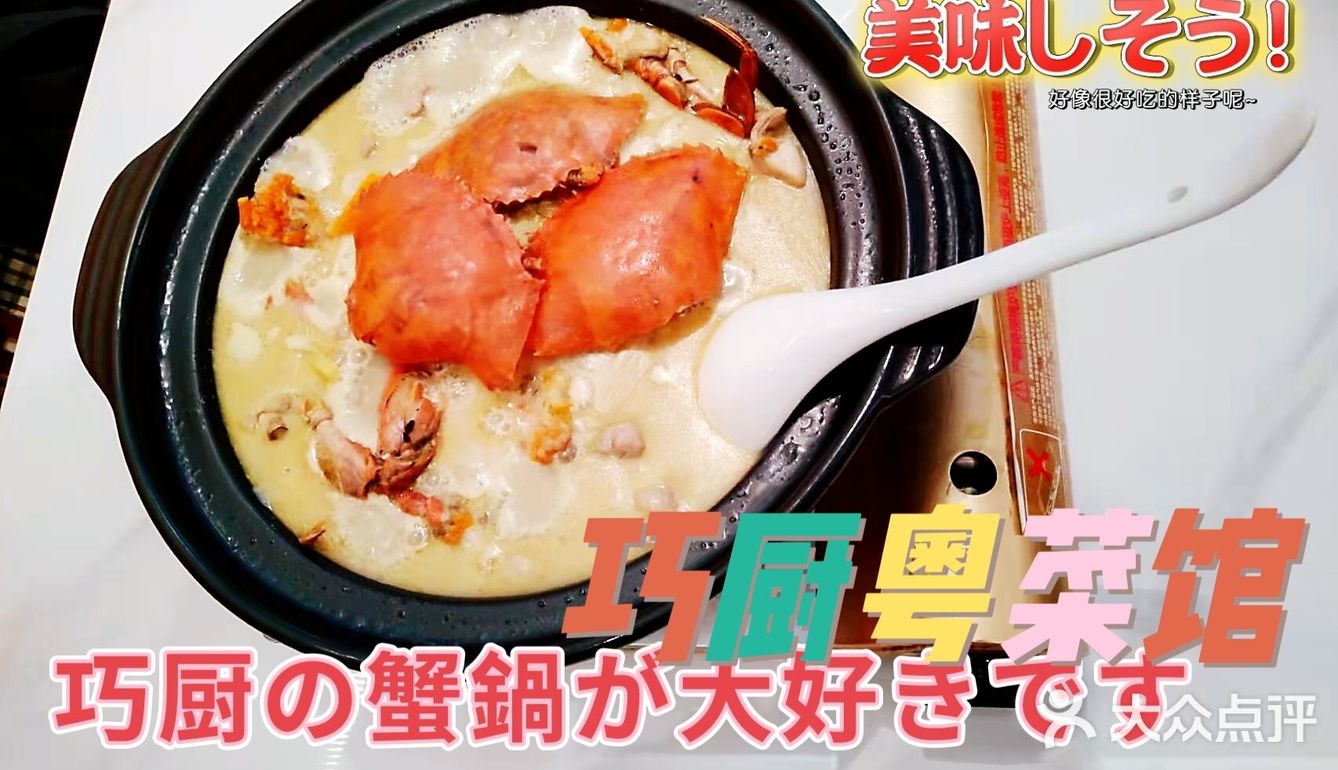 只能到店里来点。虾仁炒蛋 很滑很嫩，有水平