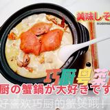 只能到店里来点。虾仁炒蛋 很滑很嫩，有水平