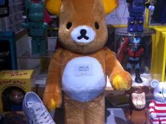 -新罗免税店(首尔总店)