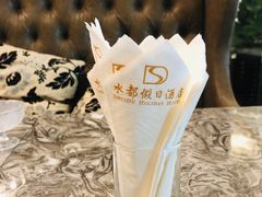 -水都假日酒店-海韵西餐厅(龙胜路店)