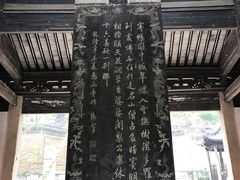 -无锡惠山寺