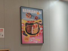 -豪享来中西餐厅(隆昌店)