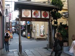 -Hōzen-ji Temple法善寺