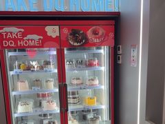 -DQ·蛋糕·冰淇淋(通州万达店)