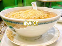 -香港麦奀云吞面世家(中山二路店)