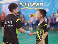 -帕拉泽羽毛球·篮球·乒乓球·健身