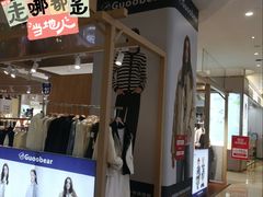 -兰岛广场(白沙路店)