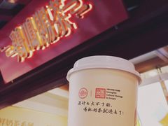 -鸡鸣赐茶(鸡鸣寺路店)
