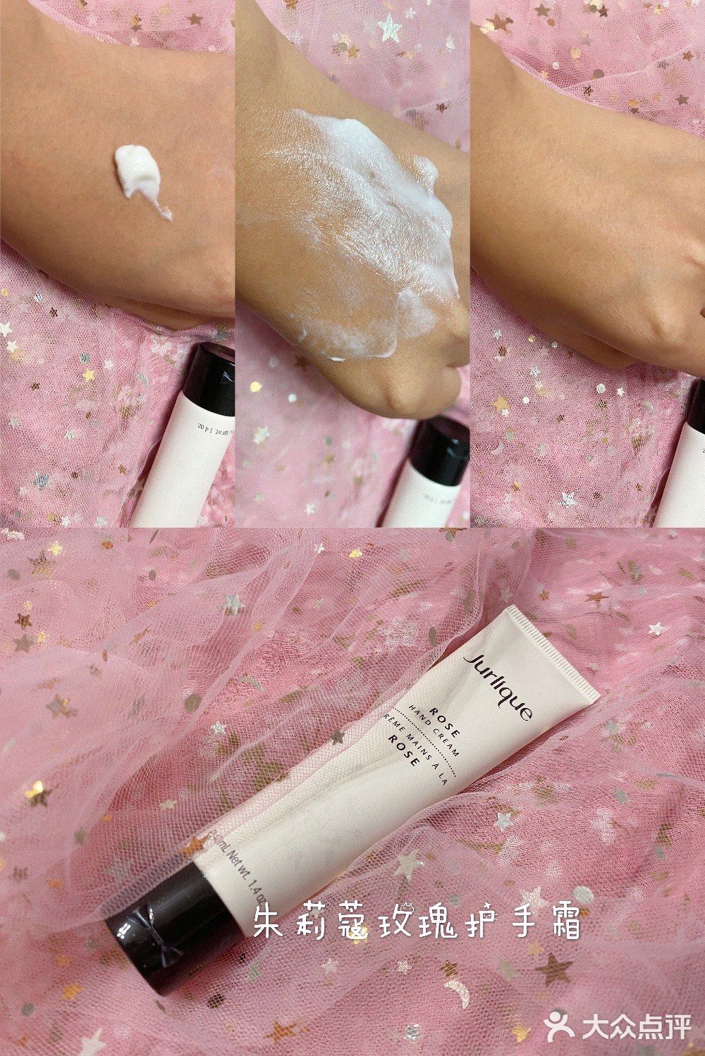 沁人玫瑰 丝滑柔嫩——茱莉蔻玫瑰护手霜