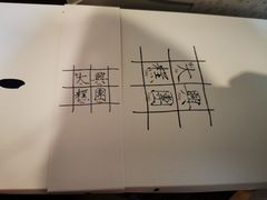 -阮大兴糕团(日月光中心店)
