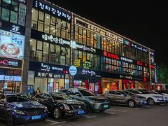 -天乐广场(食多滋美食城店)