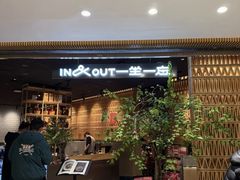 -一坐一忘云南菜(北京skp店)