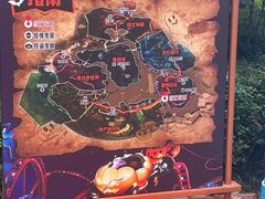 -成都欢乐谷