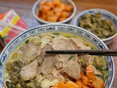 -永丰面馆(汉口路店)