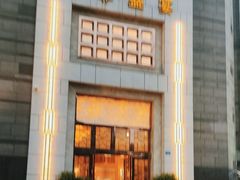 -芭菲盛宴·环球美食(袁家岗店)