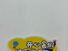 -昂立青少儿成长中心(宝山万达校区)