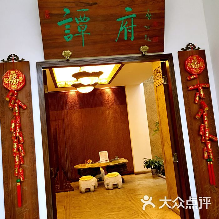 谭府图片-北京官府菜-大众点评网