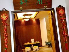 门面-北京国际饭店·谭府餐厅