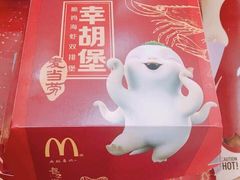 -麦当劳(河北唐山光明路餐厅)