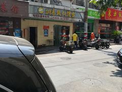 -高铁便当(长白街店)