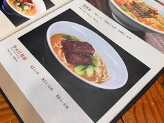 -奎元馆.百年奎元.非遗传承(西湖边的解放路店)