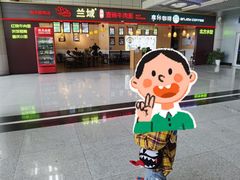 -威海大水泊国际机场