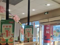 -德克士(睢宁曼哈顿店)