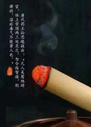 -升艾堂亚健康调理中心