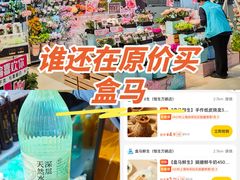 -恒生万鹂广场(唐镇店)