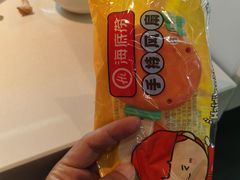 -海底捞火锅(威高广场店)