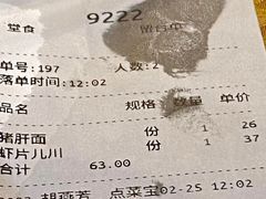 -奎元馆.百年奎元.非遗传承(西湖边的解放路店)
