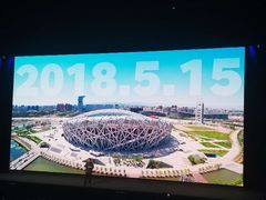 -北京工业大学-羽毛球馆