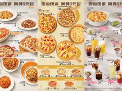 -必胜客(银盆路店)