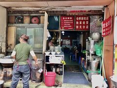 -仓桥面结店