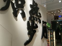 -00后的烤串·扬州地标烧烤(大运河博物馆店)