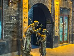 -中华巴洛克风情街