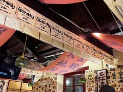 -三杯赤運·中式小酒馆(所城里店)