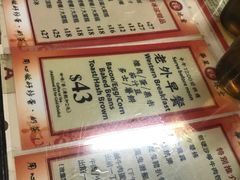 -华星冰室(湾仔店)