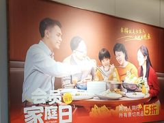 -阿源鱼捞斑鱼火锅·海鲜粥(山景尚宅店)